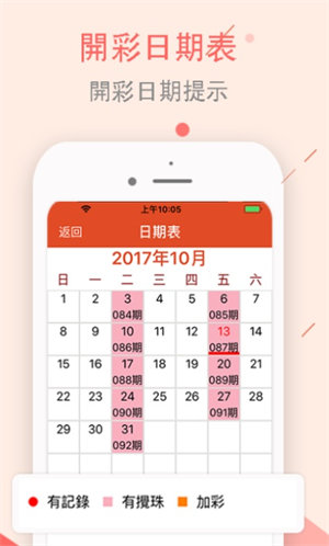 澳門神算子資料免費(fèi)公開，澳門神算子資料大揭秘，免費(fèi)公開獨(dú)家資料