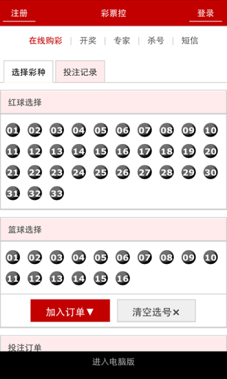 澳門四肖八碼期期準(zhǔn)免費公開?，澳門四肖八碼期期準(zhǔn)免費公開揭秘