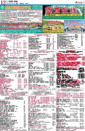 2004新澳門天天開好彩，揭秘澳門彩票，每日開獎背后的秘密