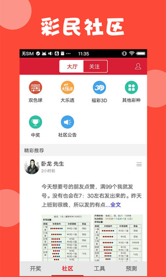2025新澳免費資料大全瀏覽器，探索未來網(wǎng)絡資源的門戶，2025新澳免費資料大全瀏覽器，未來網(wǎng)絡資源的探索門戶