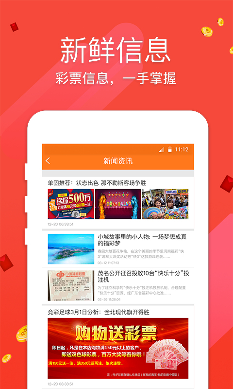 新澳天天彩正版資料，新澳天天彩正版資料全解析