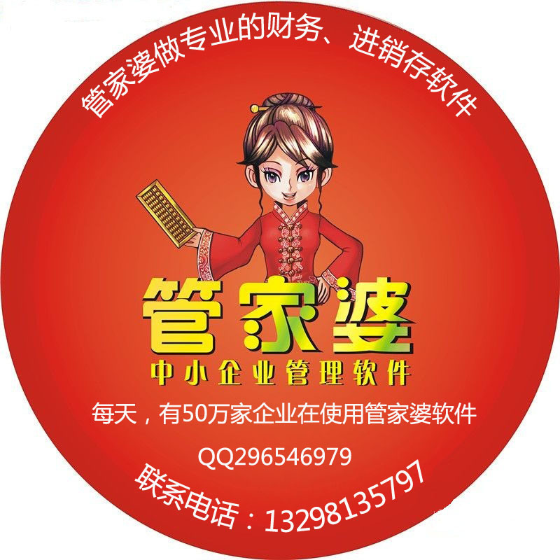 77778888管家婆老家必中，獨家揭秘，管家婆老家必中秘訣！