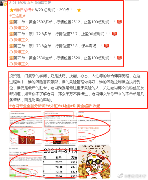 香港最準(zhǔn)的100%肖一肖，香港最準(zhǔn)的生肖預(yù)測(cè)，百分之百命中肖一肖的秘密