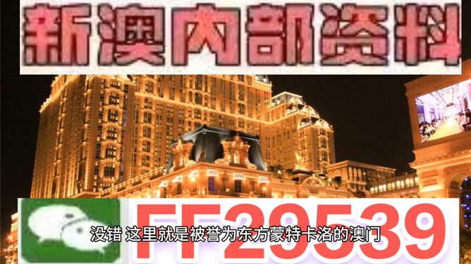 2025澳門特馬今晚開(kāi)獎(jiǎng)53期，澳門特馬第53期開(kāi)獎(jiǎng)?lì)A(yù)告，期待揭曉的時(shí)刻