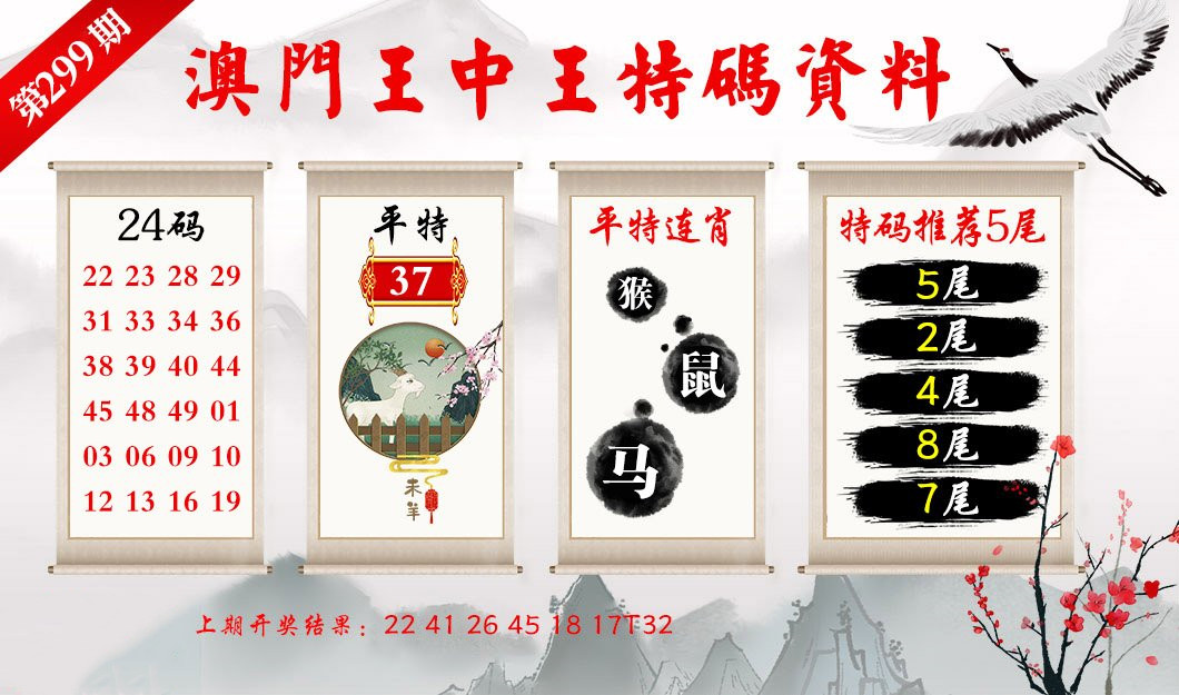 澳門王中王一肖一特一中，揭秘博彩之都的神秘面紗，揭秘澳門博彩之都，王中王一肖一特一中的神秘面紗