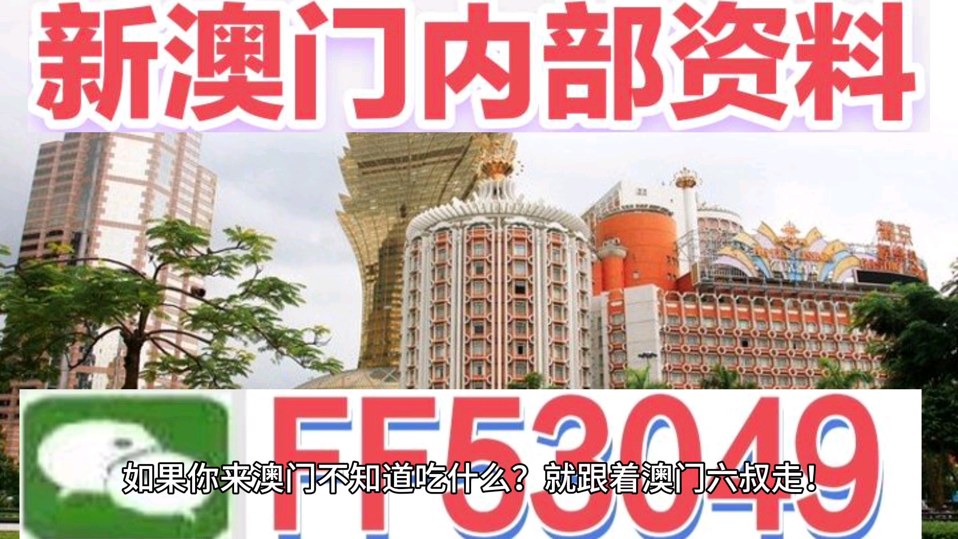 2025澳門(mén)天天開(kāi)好彩精準(zhǔn)24碼，探索未來(lái)的幸運(yùn)之門(mén)，澳門(mén)未來(lái)幸運(yùn)之門(mén)，精準(zhǔn)24碼預(yù)測(cè)與每日好彩探索