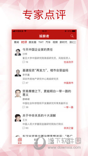 新澳全年免費(fèi)資料大全，一網(wǎng)打盡各類資源，新澳全年免費(fèi)資料大全，各類資源一網(wǎng)打盡