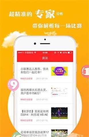 澳門官方版彩票網(wǎng)最新版下載攻略，澳門官方版彩票網(wǎng)最新版下載指南