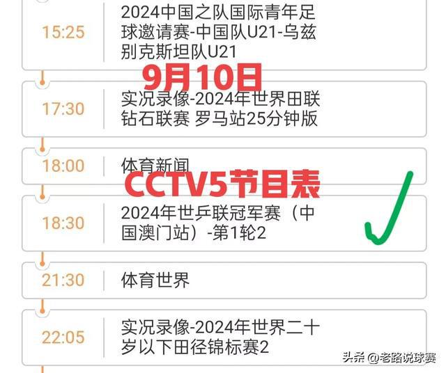 2025今晚新澳門開獎結(jié)果，2025今晚新澳門開獎結(jié)果揭曉