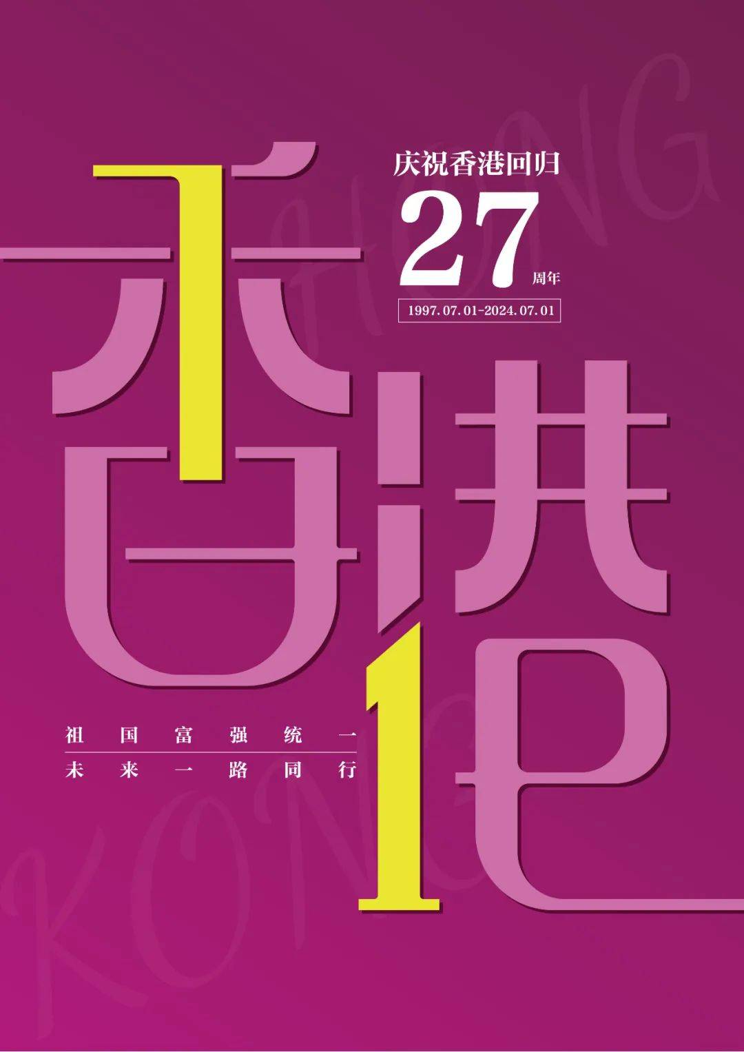 揭秘香港二四六開獎，免費結(jié)果一網(wǎng)打盡，香港二四六開獎揭秘，免費結(jié)果一網(wǎng)打盡！
