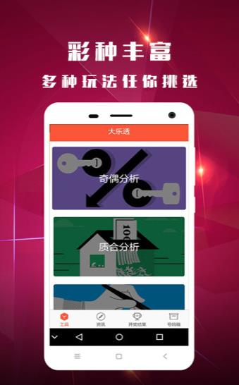 澳門天天開獎(jiǎng)網(wǎng)站直播，澳門天天開獎(jiǎng)直播網(wǎng)站實(shí)時(shí)開獎(jiǎng)信息速遞