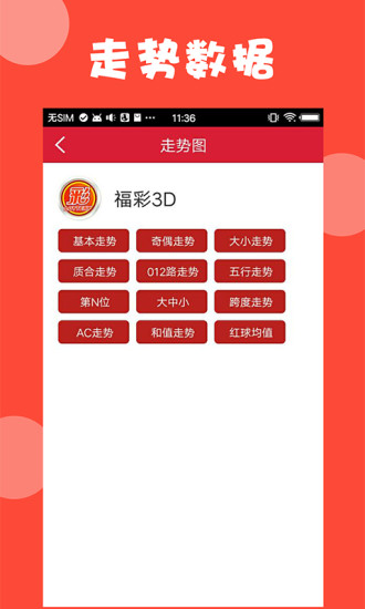 港澳資料大全免費，港澳資料大全，免費獲取完整版指南