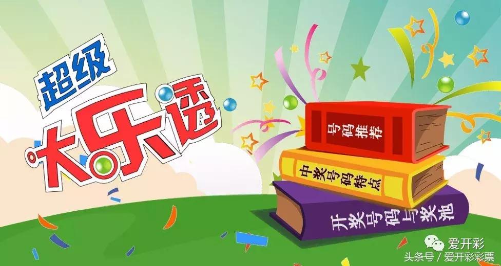 港澳寶典現(xiàn)場(chǎng)開獎(jiǎng)直播，港澳寶典，現(xiàn)場(chǎng)開獎(jiǎng)直播盛典