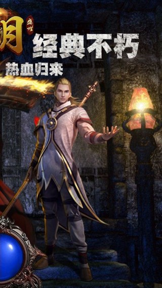藍(lán)月免費(fèi)正版大全，游戲玩家的福音，藍(lán)月免費(fèi)正版游戲大全，游戲玩家的福音