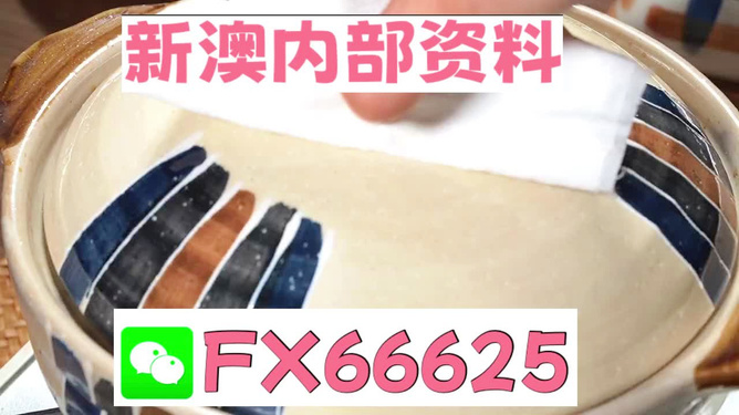 新澳精準(zhǔn)資料大揭秘，免費(fèi)分享助力你我他，新澳精準(zhǔn)資料揭秘，免費(fèi)分享助力共贏！