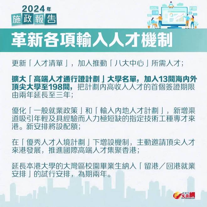 2025香港精準資料，香港精準資料 2025年預測報告