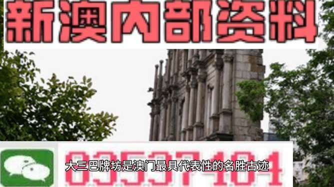 澳門(mén)最準(zhǔn)的資料免費(fèi)公開(kāi)，全面解讀與深度探索，澳門(mén)最準(zhǔn)資料大揭秘，全面解讀與深度探索（免費(fèi)公開(kāi)）
