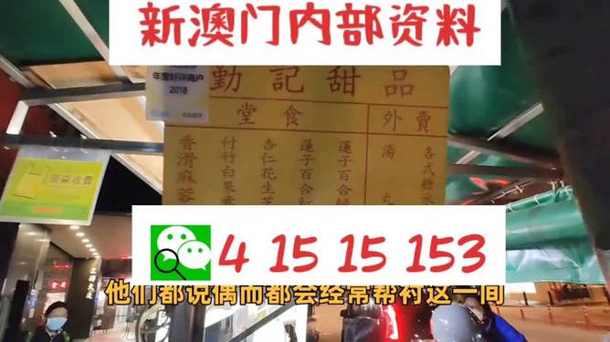 2025新澳門天天開好彩大全正版，探索未來的彩券奇跡，澳門彩券未來奇跡，探索新澳門天天開好彩正版資訊