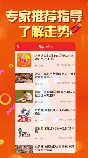 揭秘2025天天彩正版資料大全，揭秘，2025天天彩正版資料全解析