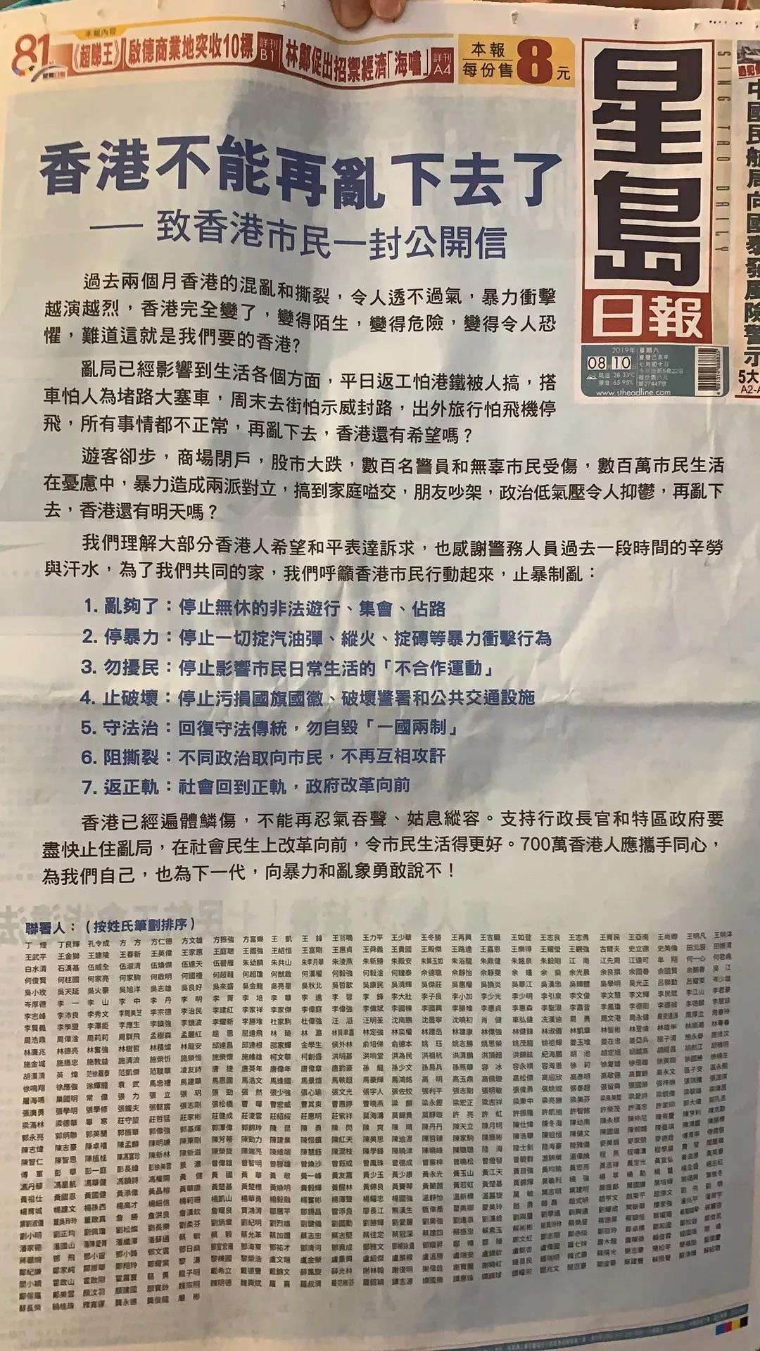 香港資料正版大全，香港正版資料大全概覽