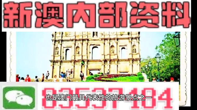 新澳門免費(fèi)資料大全最新版本下載，澳門最新免費(fèi)資料大全下載版本匯總