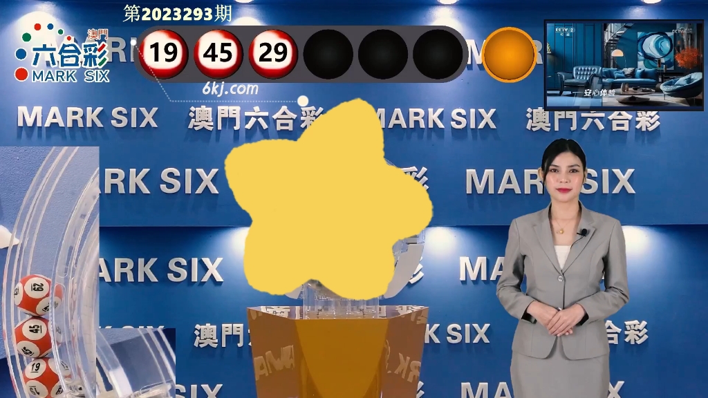 新澳門開獎結(jié)果2025，探索未來彩票新篇章，新澳門開獎結(jié)果2025，揭開未來彩票篇章的神秘面紗
