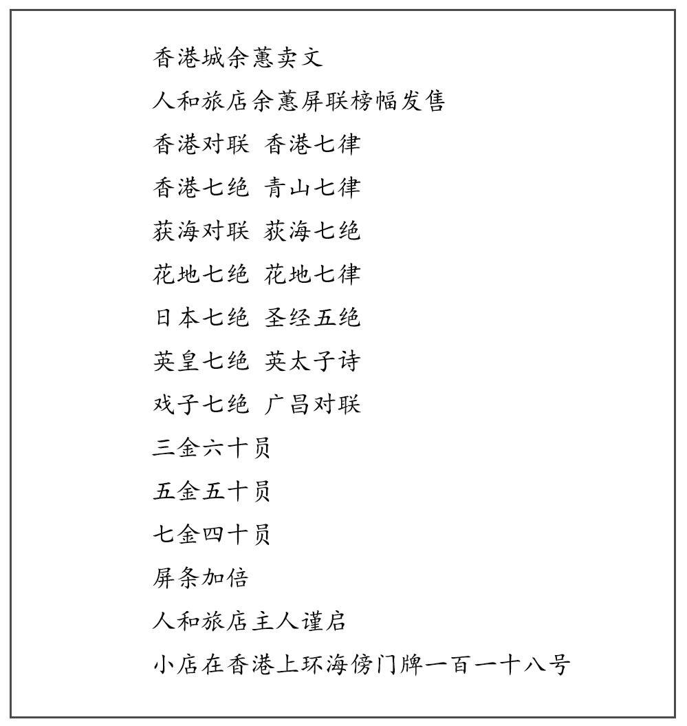 香港資料正版大全，探索與解讀，香港正版資料大全，探索與深度解讀