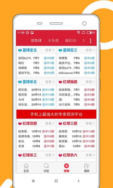 2025澳門天天開好彩大全53期，澳門彩票預(yù)測，揭秘2025年天天好彩的奧秘（第53期精彩回顧）