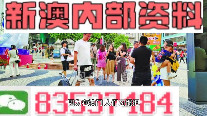 澳門正版精準(zhǔn)免費(fèi)大全——探索澳門的無(wú)盡魅力，澳門正版精準(zhǔn)免費(fèi)大全，探索澳門無(wú)盡魅力的精彩之旅