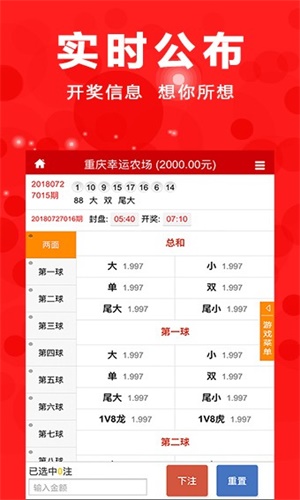 揭秘新澳門精準四肖期期準的秘密，揭秘新澳門精準四肖期期準背后的秘密
