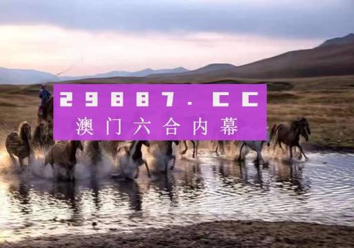 澳門今晚開精準(zhǔn)四不像游戲，一場期待與激情的盛宴，澳門今晚四不像游戲盛宴，期待與激情的碰撞