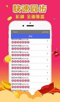 香港最準100%一肖中特手機版使用指南，香港最準100%一肖中特手機版使用詳解