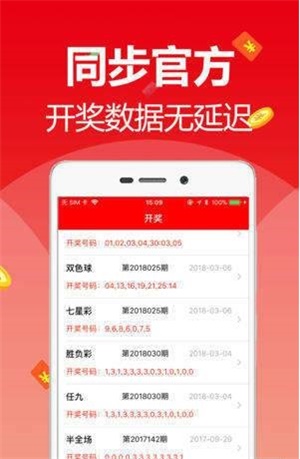 2025六開彩天天免費資料大全——一網打盡彩票資訊，2025六開彩天天免費資料大全，全面涵蓋彩票資訊