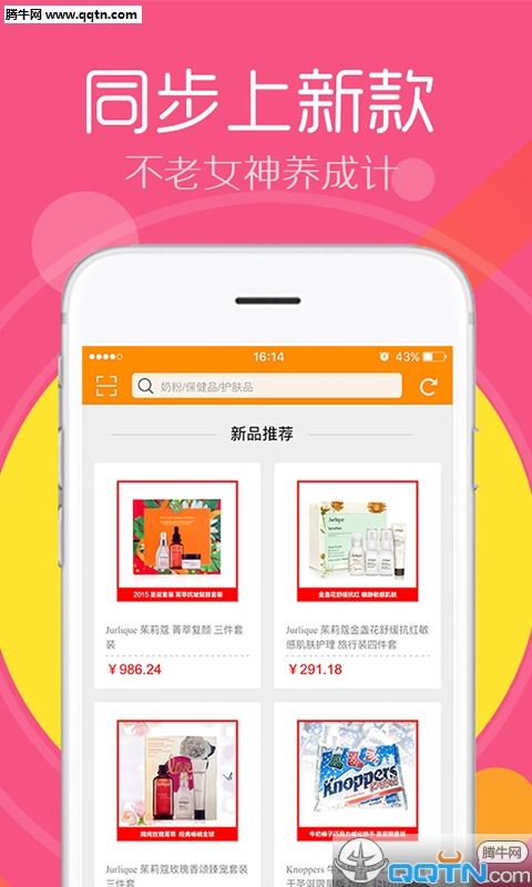 新澳免費資料庫大全app，一站式學習資源的革新與探索，新澳免費資料庫大全app，一站式學習資源革新與探索之旅