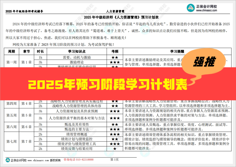2025全年資料免費(fèi)大全，一站式獲取資源的指南，一站式獲取資源指南，2025全年資料免費(fèi)大全
