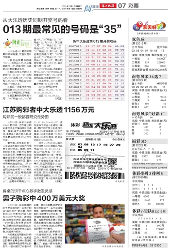 2025年天天開好彩資料，2025年天天開好彩資料匯總
