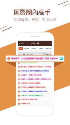 新澳門6合和彩官網(wǎng)開獎(jiǎng)軟件，探索現(xiàn)代博彩新紀(jì)元，新澳門6合和彩官網(wǎng)開獎(jiǎng)軟件，現(xiàn)代博彩新紀(jì)元的探索之旅