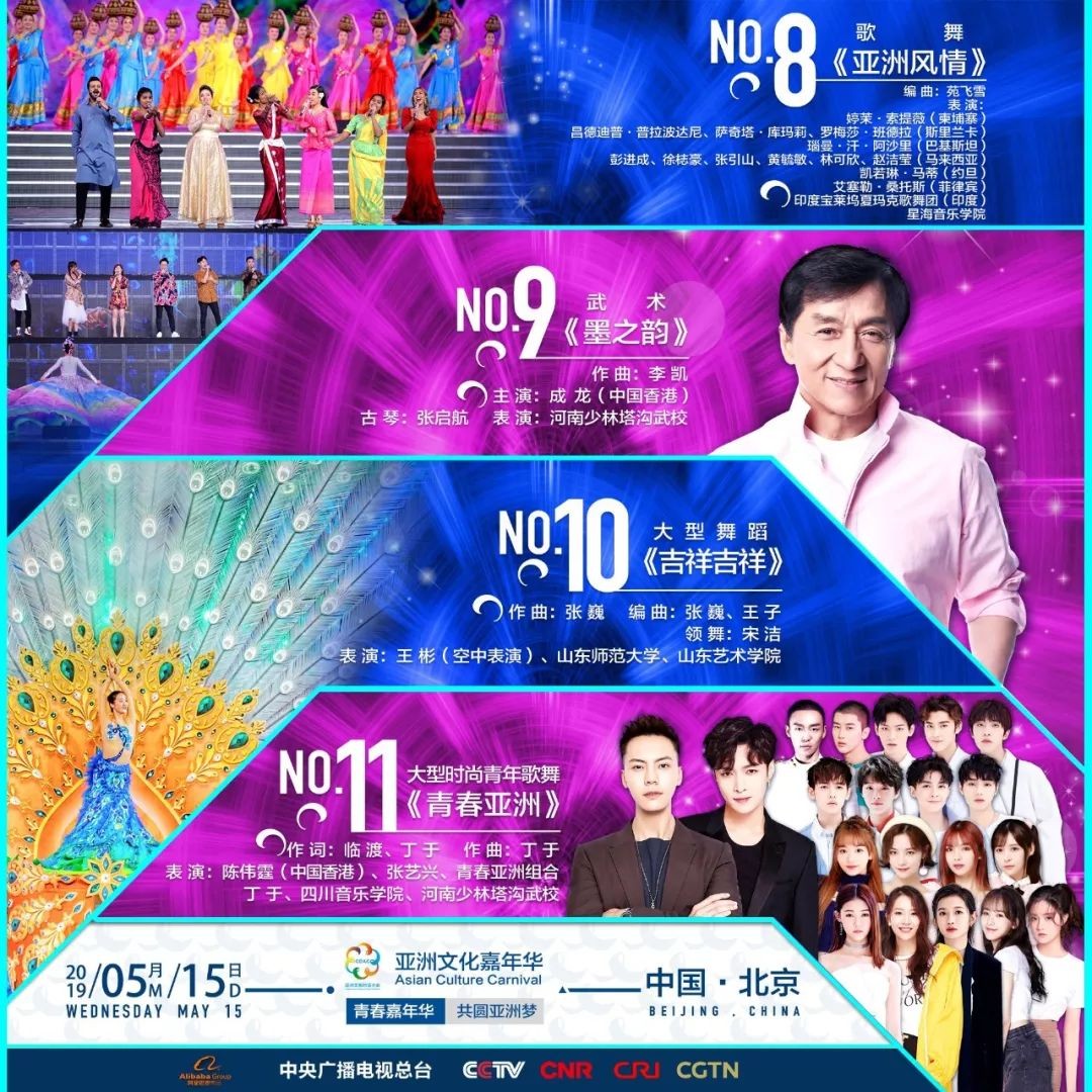 2025新澳門今晚開特馬直播——探索未來的澳門娛樂新風(fēng)尚，澳門未來娛樂新風(fēng)尚，特馬直播開啟新篇章