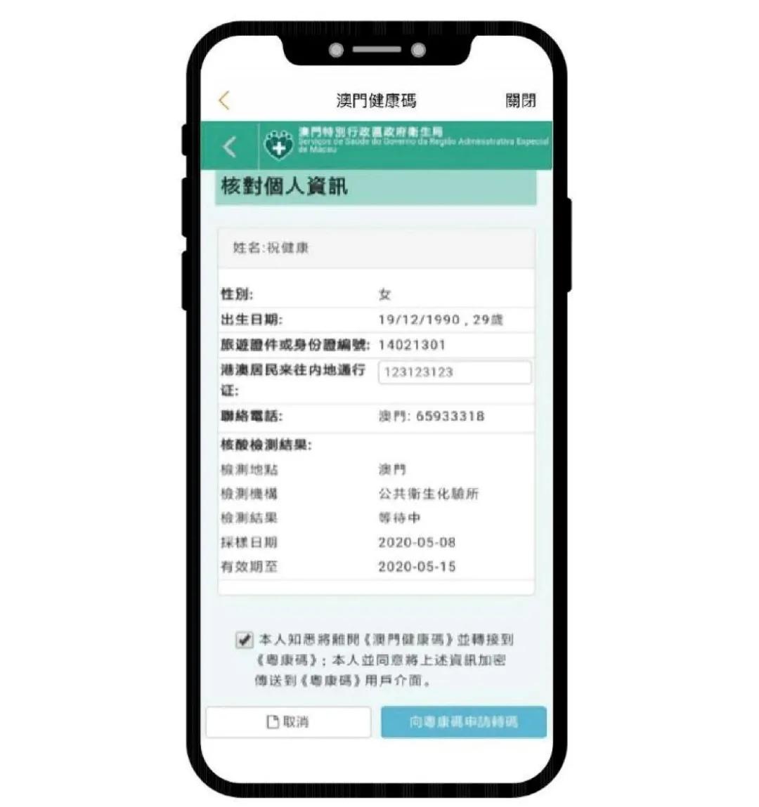 澳門一碼一碼100準(zhǔn)確，澳門一碼精準(zhǔn)預(yù)測