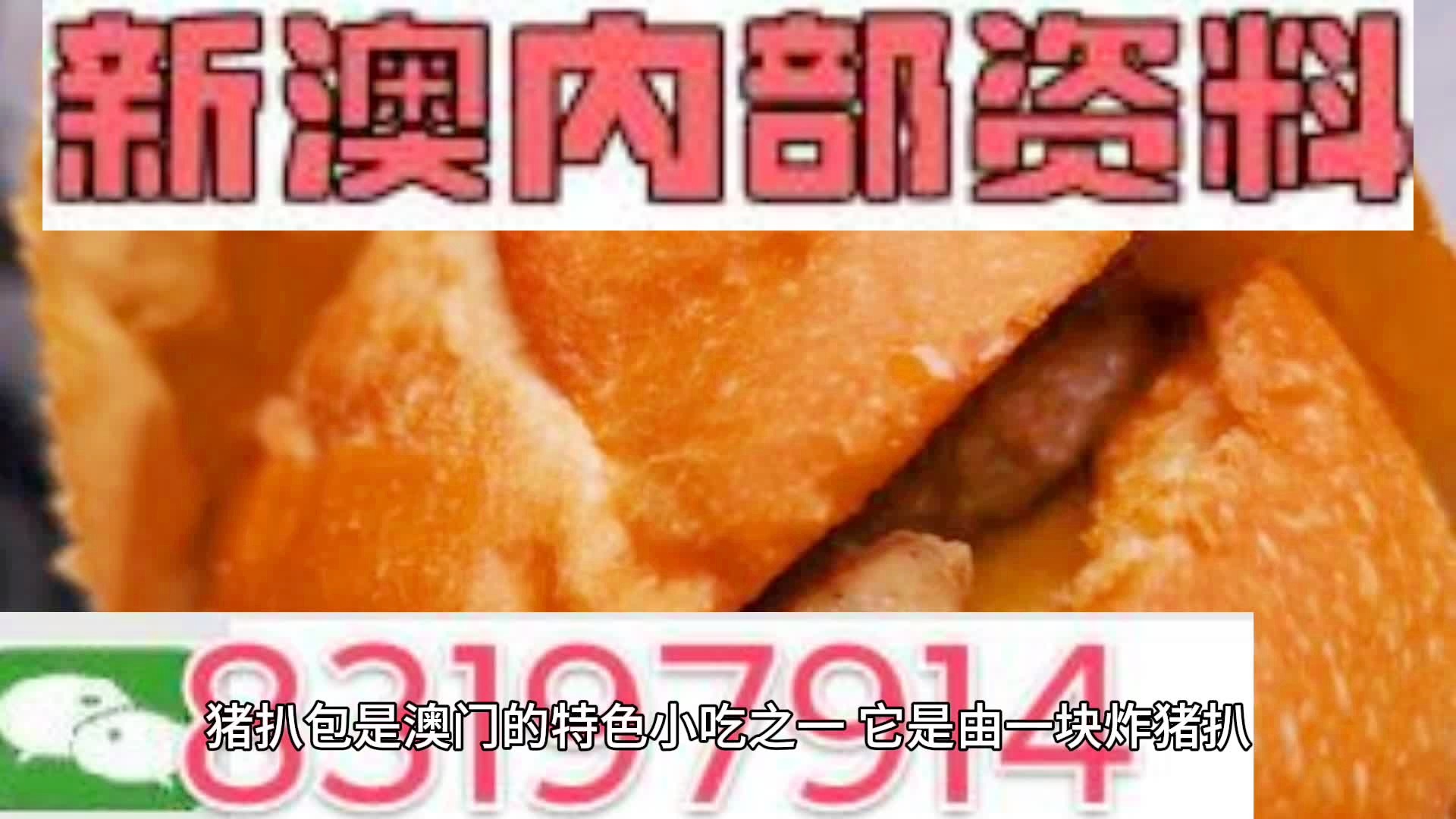 揭秘2025新澳精準(zhǔn)資料大全，揭秘2025新澳精準(zhǔn)資料全集