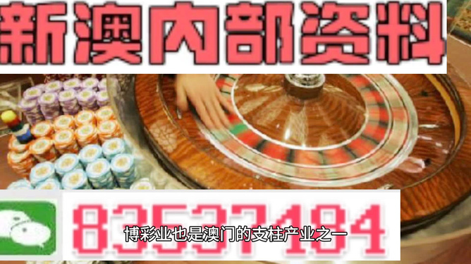 澳門正版精準(zhǔn)免費大全，一網(wǎng)打盡各類資訊與服務(wù)，澳門正版資訊大全，精準(zhǔn)免費，一網(wǎng)打盡各類服務(wù)與資訊