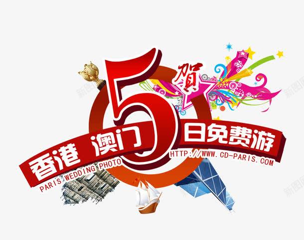 澳門金多寶免費(fèi)網(wǎng)——探索網(wǎng)絡(luò)世界的寶藏之地，澳門金多寶免費(fèi)網(wǎng)，網(wǎng)絡(luò)世界的寶藏探索平臺(tái)