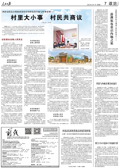 澳門正版免費全年資料大全旅游團，澳門正版免費全年旅游團資料大全