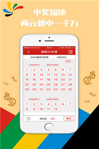 澳門正版資料免費(fèi)大全新聞，一網(wǎng)打盡最新資訊，澳門正版資料免費(fèi)大全新聞，最新資訊一網(wǎng)打盡