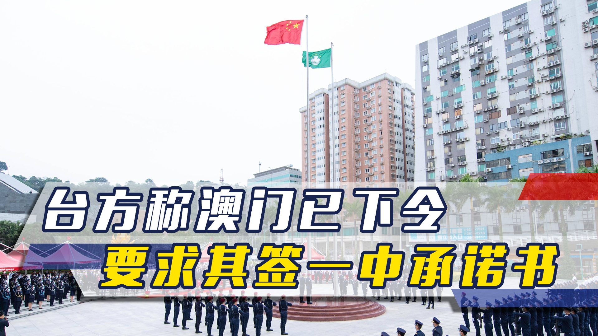 澳門一碼一肖一待一中四不像的奧秘，澳門一碼一肖一待一中四不像的奧秘揭秘