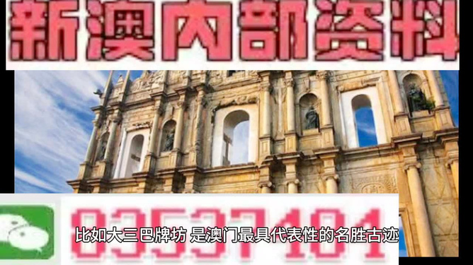 澳門正版精準免費大全，澳門正版精準免費大全資料匯總