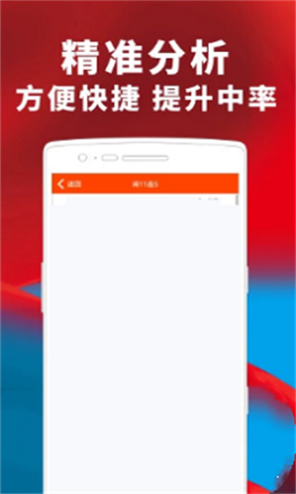 新澳門精準(zhǔn)四肖期期準(zhǔn)，澳門精準(zhǔn)四肖期期預(yù)測