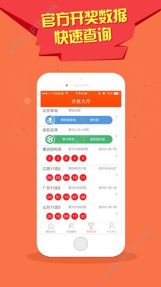 2025澳門天天六開獎彩免費(fèi)，澳門天天六開獎彩預(yù)測與免費(fèi)開獎信息解析