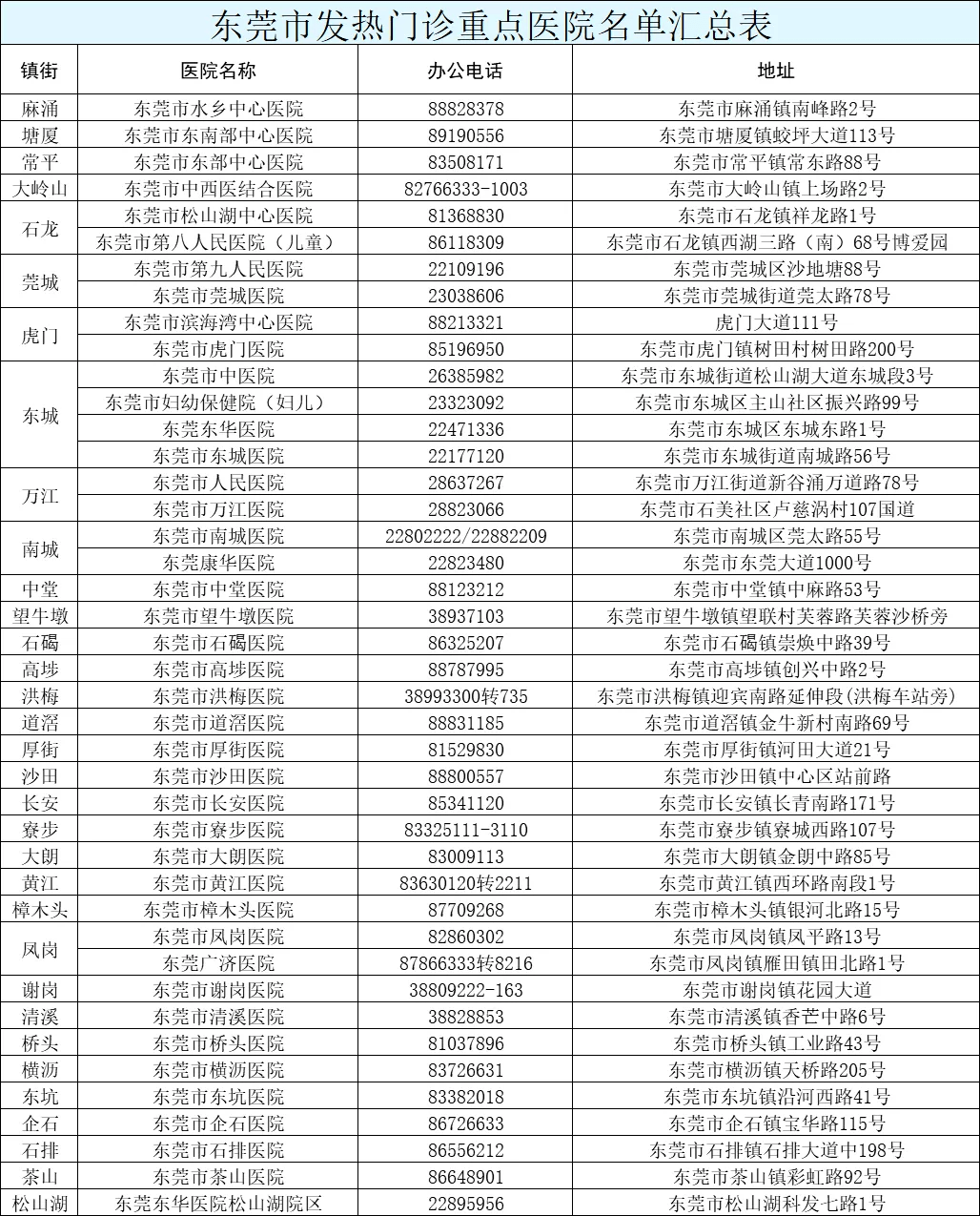 2025新澳門今晚開特馬直播，澳門特馬直播預(yù)告，揭秘今晚開獎懸念
