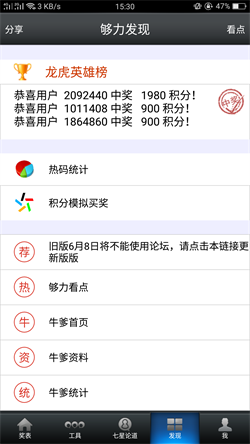 澳門王中王100的資料論壇，澳門王中王資料論壇揭秘，探索100期精彩內(nèi)容